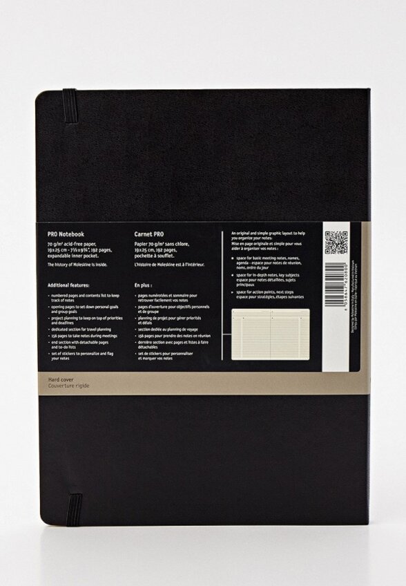 Блокнот Moleskine