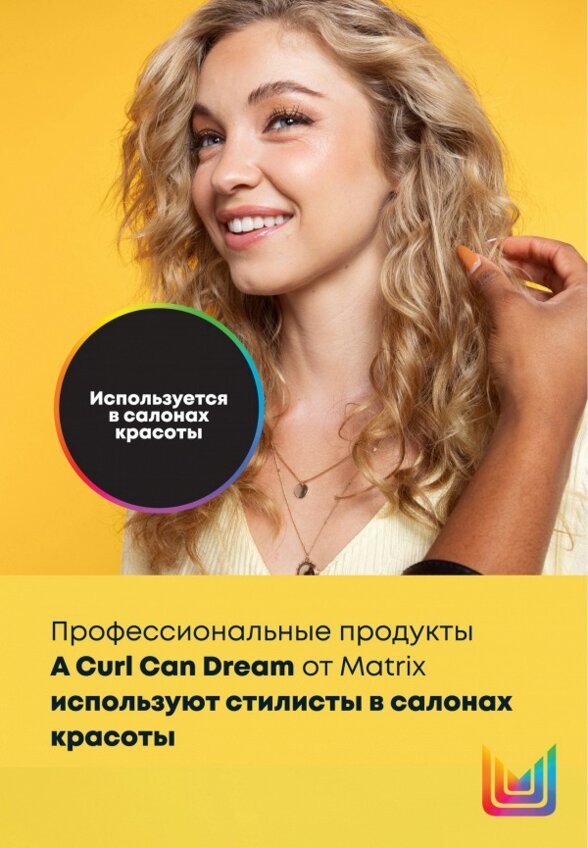 Спрей для волос Matrix