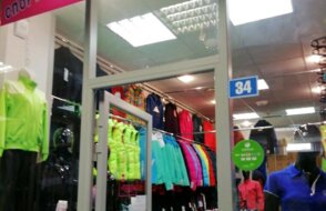 Extory