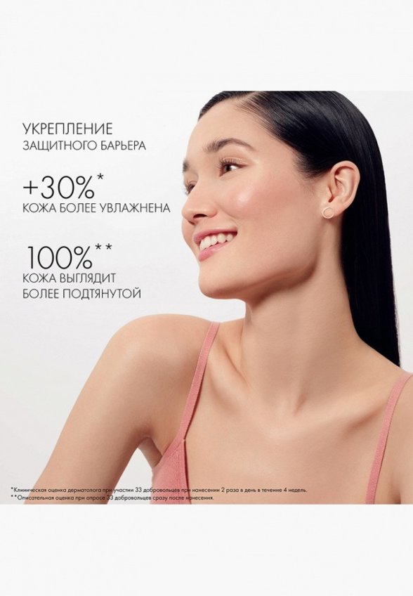 Крем для тела Kenzo