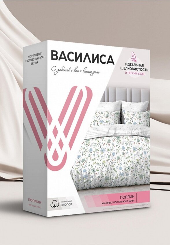 Постельное белье 1,5-спальное Василиса