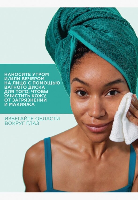 Мицеллярная вода Payot