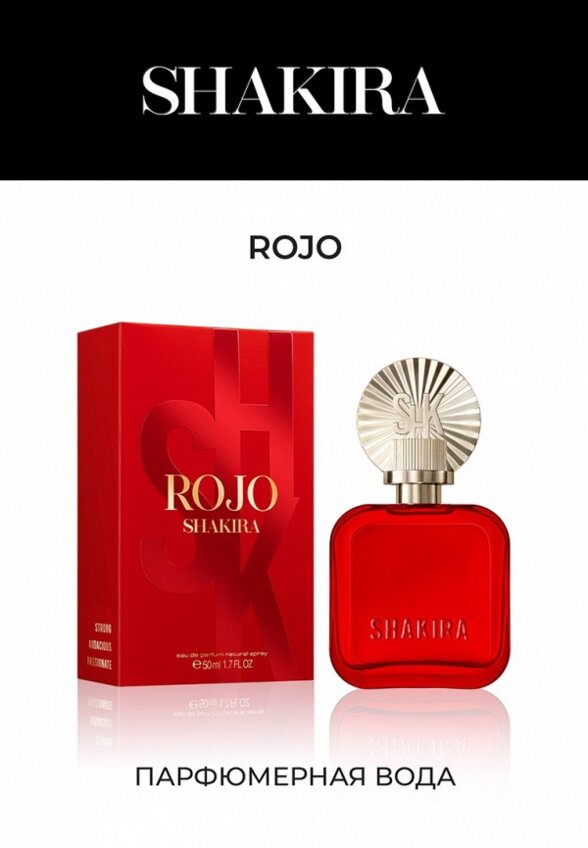 Туалетная вода Shakira