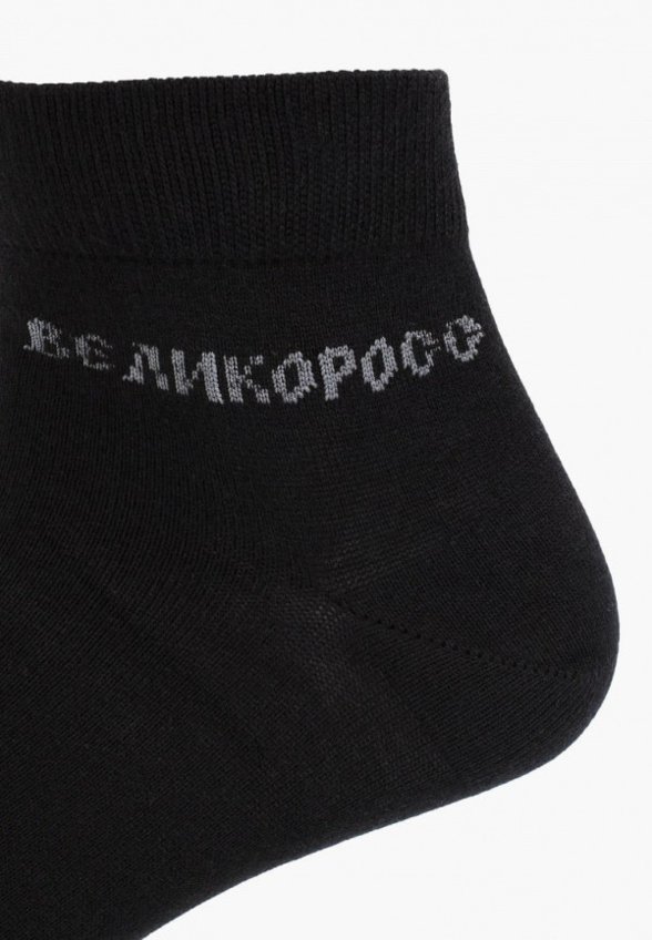 Носки 3 пары Великоросс