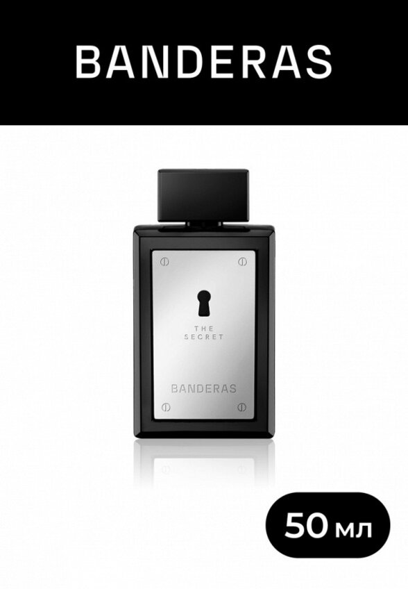 Туалетная вода Antonio Banderas