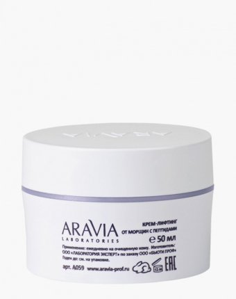 Крем для лица Aravia Laboratories женщинам