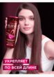 Шампунь L'Oreal Paris5  - превью