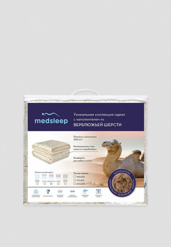 Одеяло Евро Medsleep