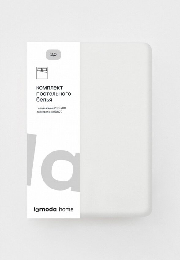 Постельное белье 2-спальное Lamoda Home