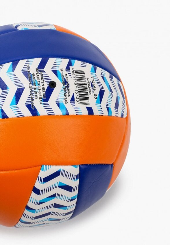 Мяч волейбольный Demix