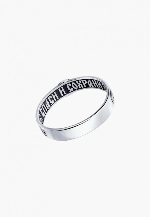 Кольцо Diamant