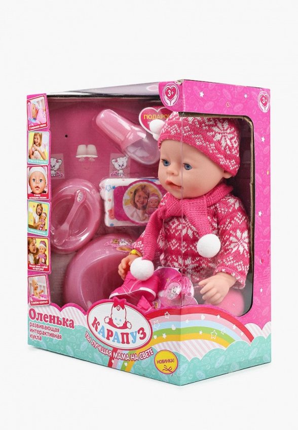 Пупс интерактивный Карапуз