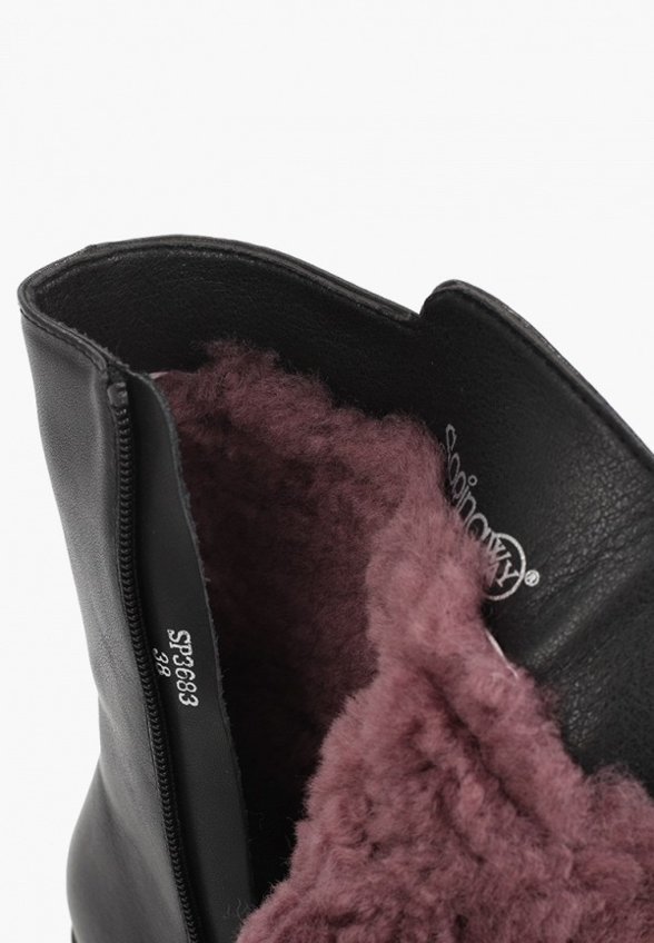 Полусапоги Sprincway