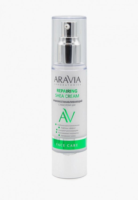 Крем для лица Aravia Laboratories