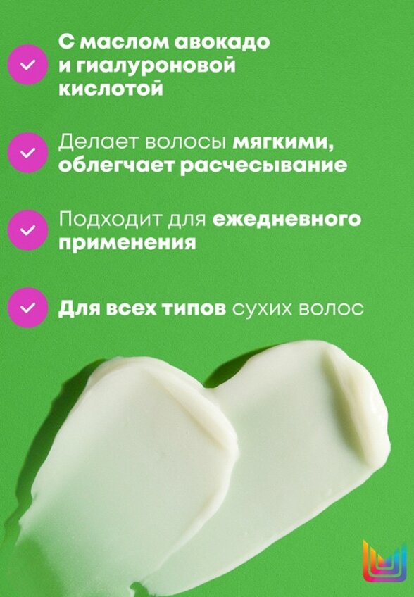 Кондиционер для волос Matrix