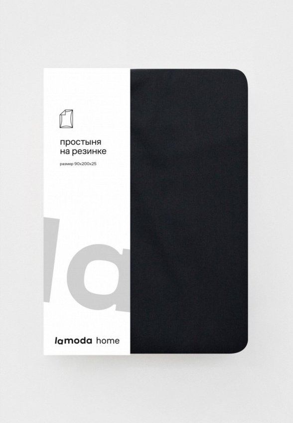 Простыня 1,5-спальная Lamoda Home
