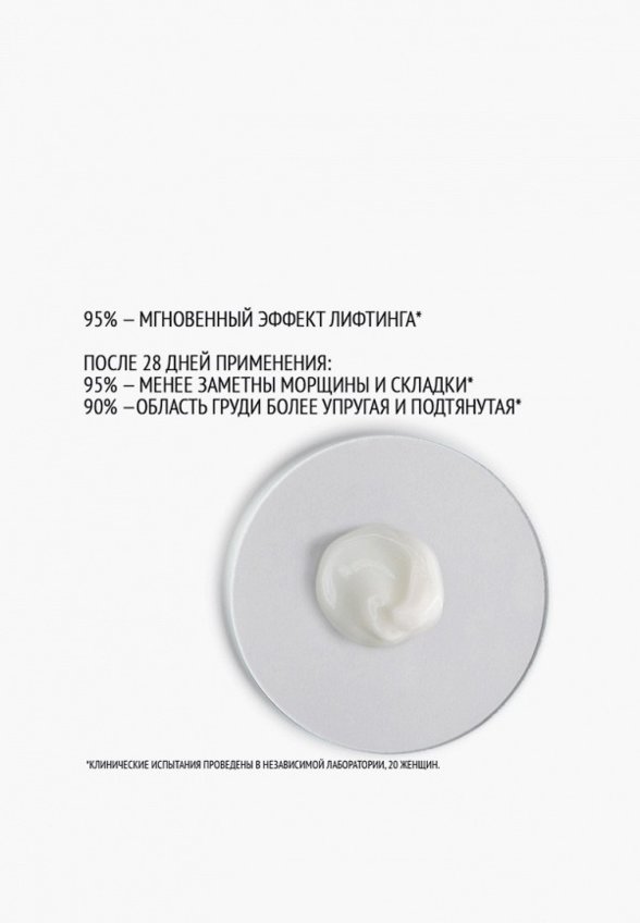 Сыворотка для тела Comfort Zone