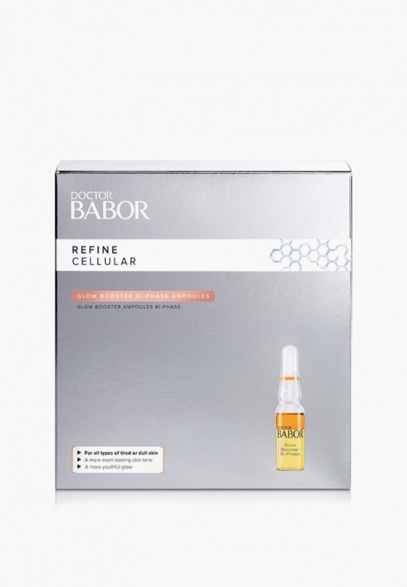 Ампулы для лица 7 шт. Babor