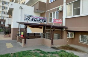 Гламур