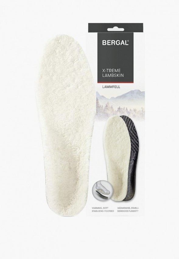 Стельки Bergal