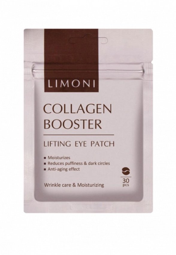 Патчи для глаз Limoni