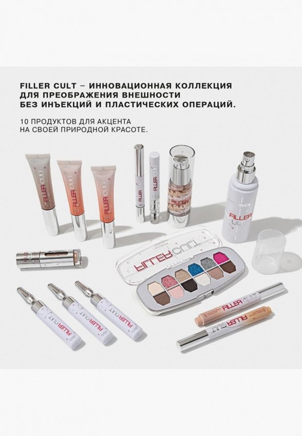 Крем для лица Influence Beauty