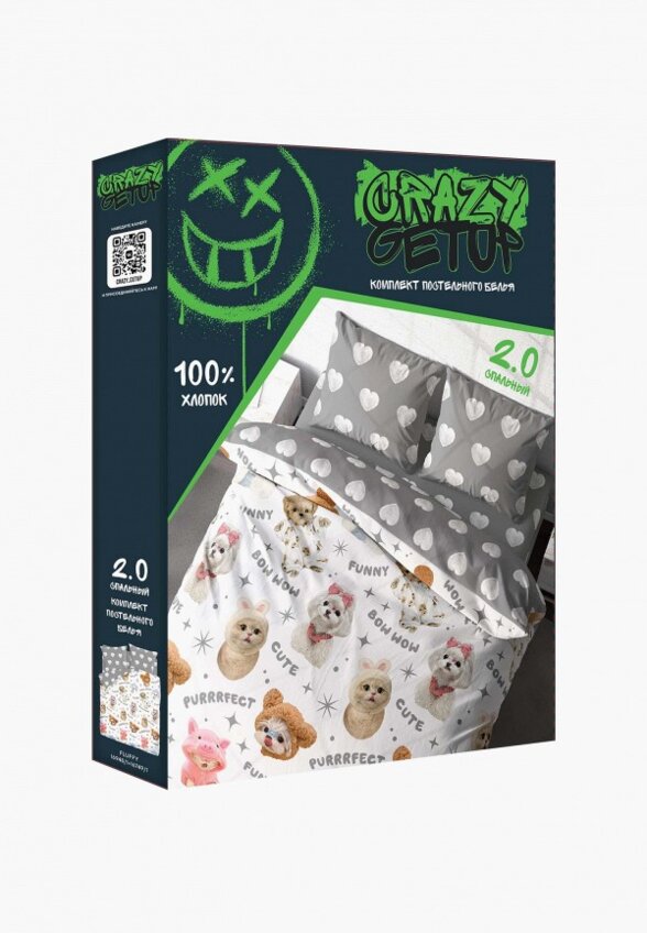 Постельное белье 2-спальное Crazy Getup