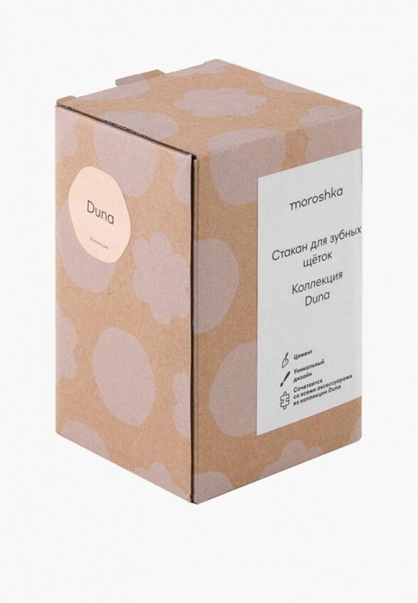 Стакан для зубных щеток Moroshka