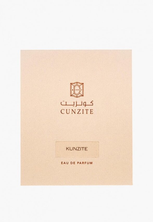 Парфюмерная вода Cunzite