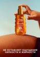 Спрей солнцезащитный Garnier7  - превью