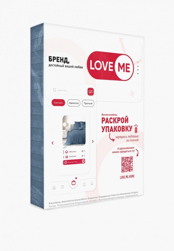 Постельное белье Семейное Love Me