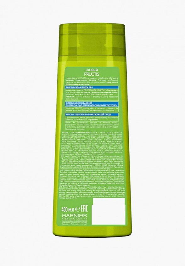 Шампунь Garnier