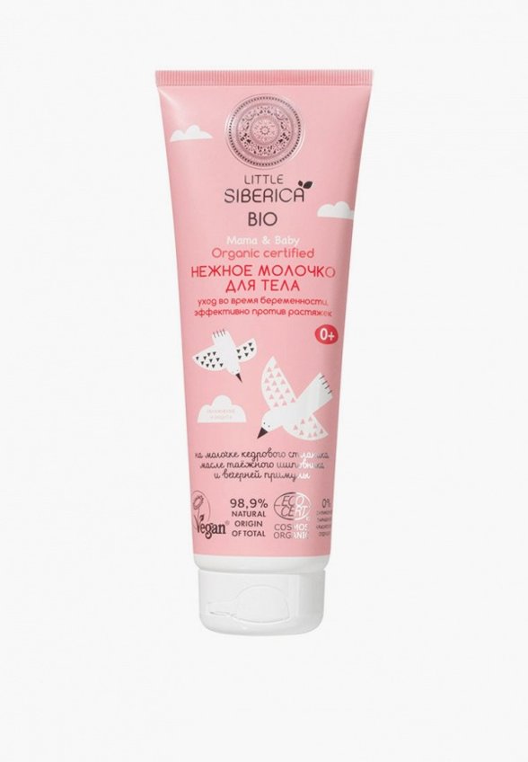 Молочко для тела Natura Siberica