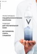 Термальная вода Vichy2  - превью