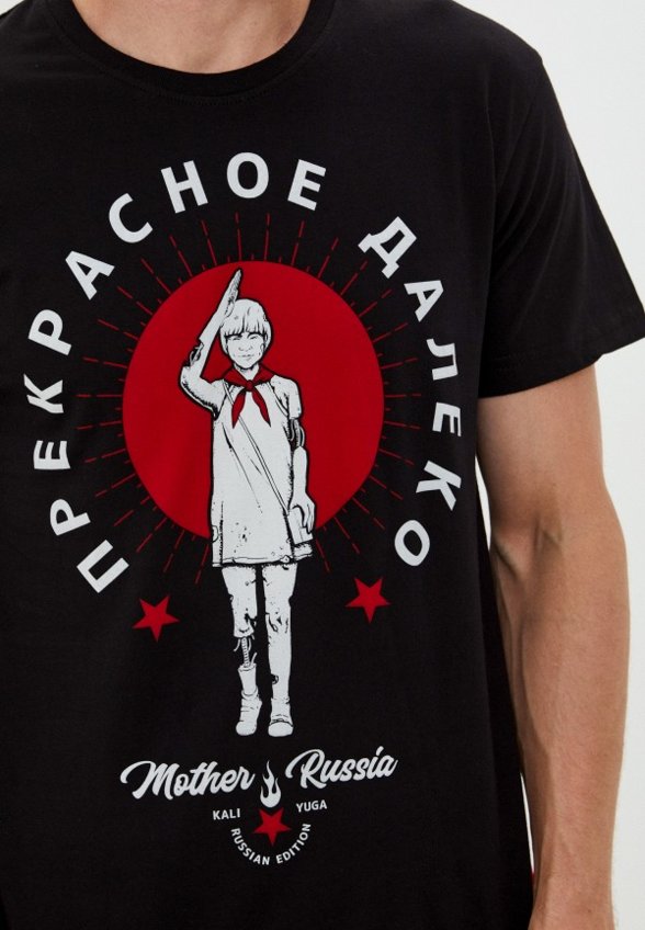 Футболка Mother Russia