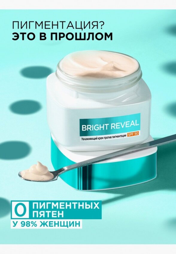 Крем для лица L'Oreal Paris