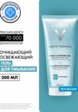 Гель для умывания Vichy9  - превью