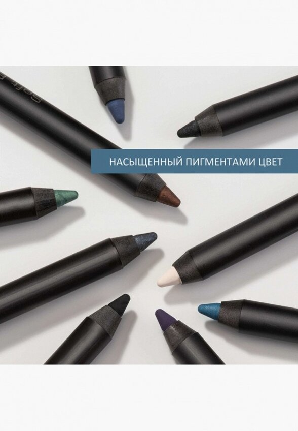 Карандаш для глаз Artdeco