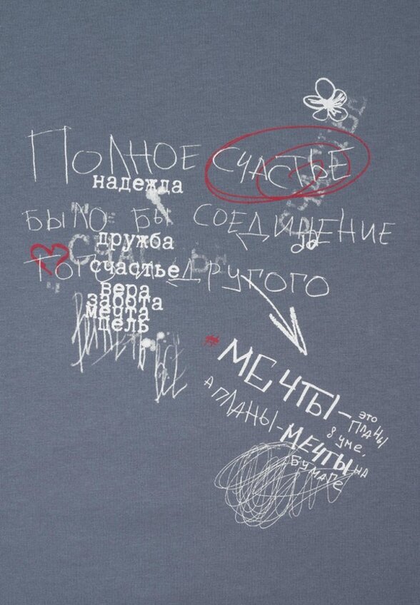 Футболка Апрель