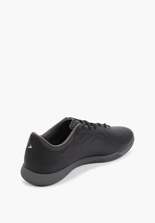 Бутсы зальные Demix