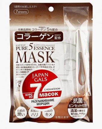 Набор масок для лица Japan Gals женщинам