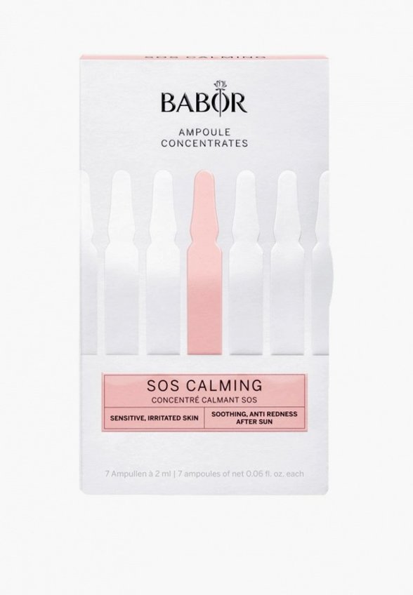 Ампулы для лица 7 шт. Babor
