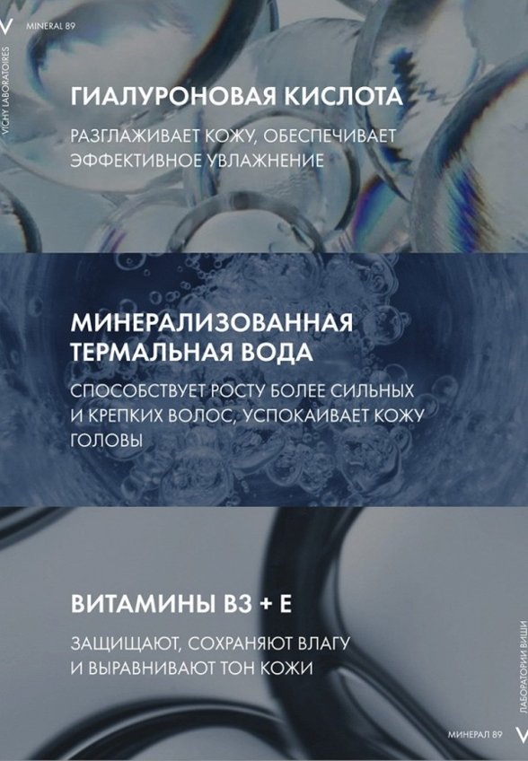 Флюид для лица солнцезащитный Vichy