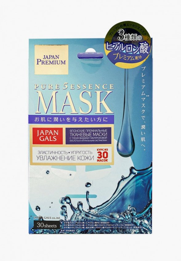 Маски для лица 30 шт. Japan Gals