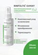 Лосьон для волос Ринфолтил2  - превью