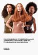 Набор для ухода за волосами L'Oreal Professionnel9  - превью