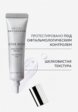 Крем для кожи вокруг глаз Institut Esthederm5  - превью