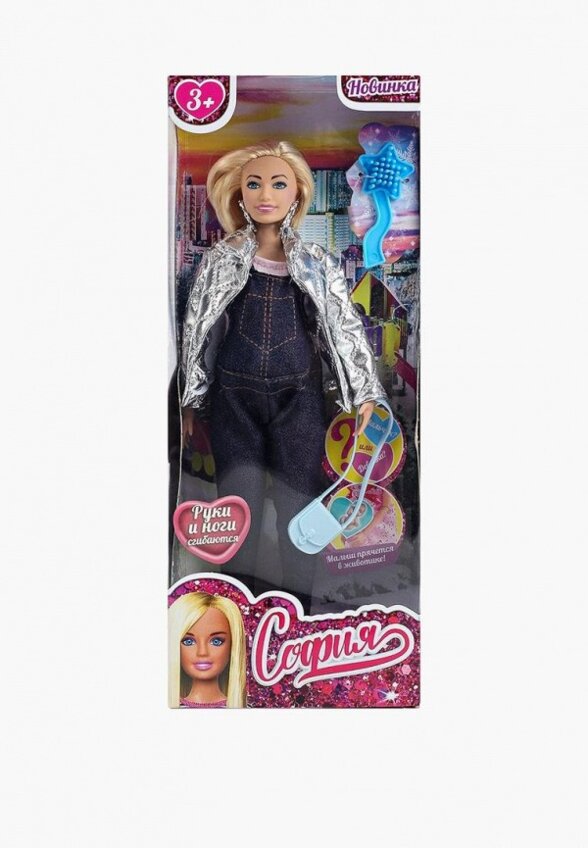 Кукла Карапуз