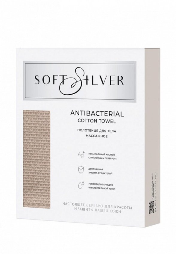 Полотенце Soft Silver