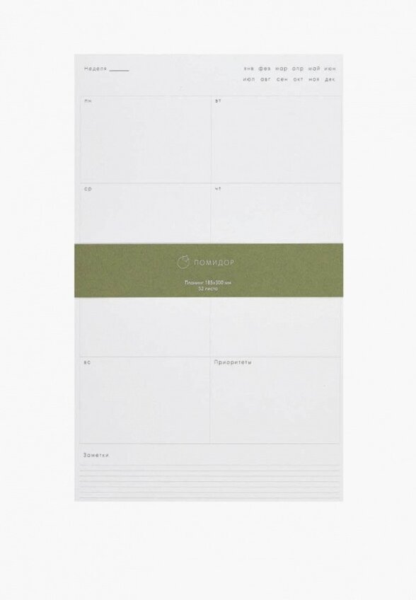 Ежедневник Помидор
